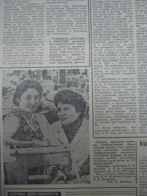 Прикрепленное изображение: IMG_3628.JPG